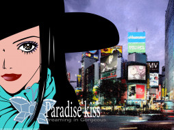 dreaming, in, gorgeous, , paradise, kiss