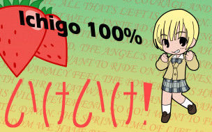 , ichigo, 100%