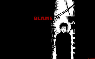 , blame