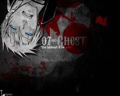      1280x1024 , 07, ghost