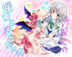 , touhou