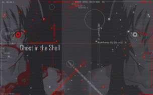      1440x900 , ghost, in, the, shell