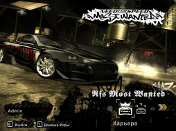 nfsmw, aston, martin9, , , need, for, speed, most, wanted