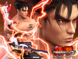 , , tekken