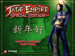 Jade Empire: Special Edition     1600x1200 jade, empire, special, edition, , 