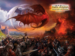 :        1600x1200 , , , , , legend, legacy, of, the, dragons