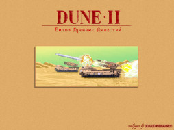 DUNE II     1024x768 dune, ii, , , the, building, of, dynasty