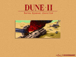 dune, ii, , , the, building, of, dynasty