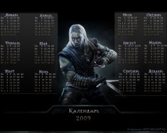 The Witcher     1280x1024 the, witcher, , 