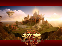 World of Kung Fu     1600x1200 world, of, kung, fu, , 