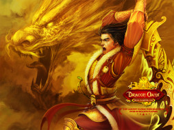 Dragon Oath     1024x768 dragon, oath, , , age, of, destiny