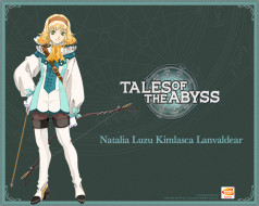 Tales of the Abyss     1280x1024 tales, of, the, abyss, , 