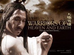      1024x768 , , warriors, of, heaven, and, earth