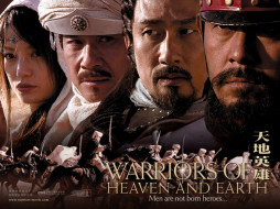      1024x768 , , warriors, of, heaven, and, earth