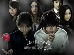 Death Note     1024x768 death, note, , 