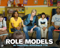 Role Models     1280x1024 role, models, , 