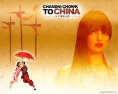 Chandni Chowk to China     1280x1024 chandni, chowk, to, china, , 