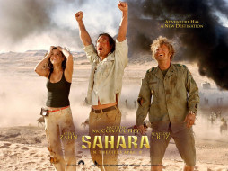 Sahara     1600x1200 sahara, , 