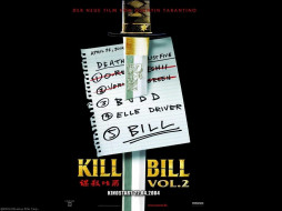      1024x768 , , kill, bill, vol
