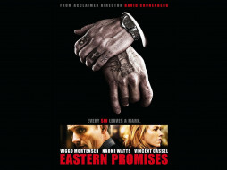 Eastern Promises     1600x1200 eastern, promises, , 
