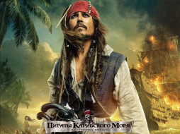 Pirates of the Caribbean 4: On Stranger Tides     1024x768 pirates, of, the, caribbean, on, stranger, tides, , 