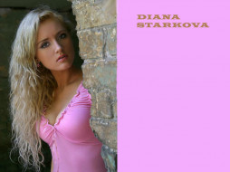 Diana Starkova, 