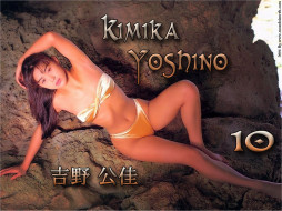 Kimika Yoshino обои для рабочего стола 1024x768 Kimika Yoshino, девушки