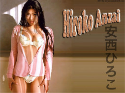 Hiroko Anzai, 