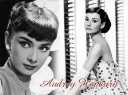 Audrey Hepburn, 
