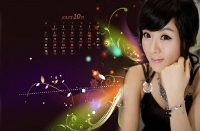      1600x1050 , , 