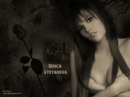 Denica Stoianova, 
