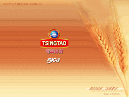 Tsingtao     1024x768 tsingtao, 