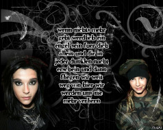 , tokio, hotel