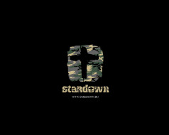 stardown, 