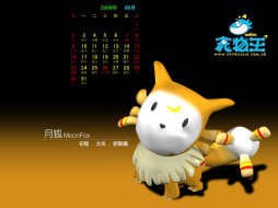     399207 (a): :1024x768