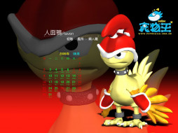     399209 (a): :1024x768