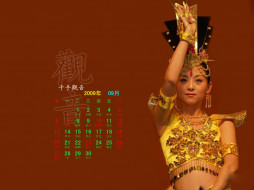     399797 (a): 89 :1024x768