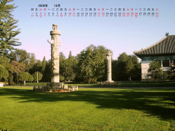     400186 (a): :1024x768