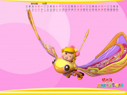     403986 (a):frederika :1600x1200