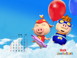     403991 (a):frederika :1600x1200
