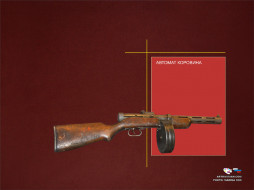     405797 (a): :1024x768