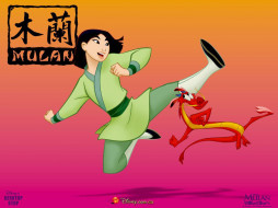 , mulan