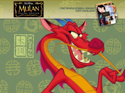 , mulan