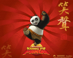 kung, fu, panda, 
