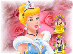 , cinderella