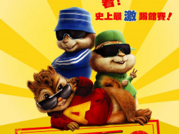    2     1600x1200 , , , alvin, and, the, chipmunks, squeakquel