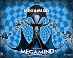 megamind, 