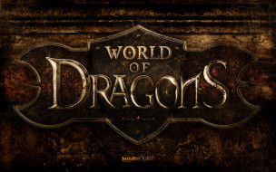 World of Dragons     1920x1200 world, of, dragons, , 