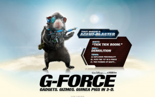 G-Force     1680x1050 force, 