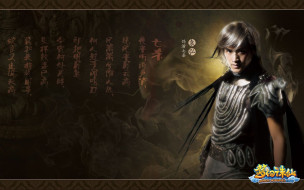      1680x1050 , , fantasy, zhu, xian